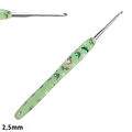 2-5MM-verdee